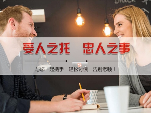 丰城揭秘合同违约追偿的高效策略