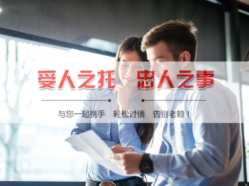 丰城手把手教你搞定欠款难题，这些讨债技巧必须知道！