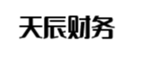 丰城天辰财务管理